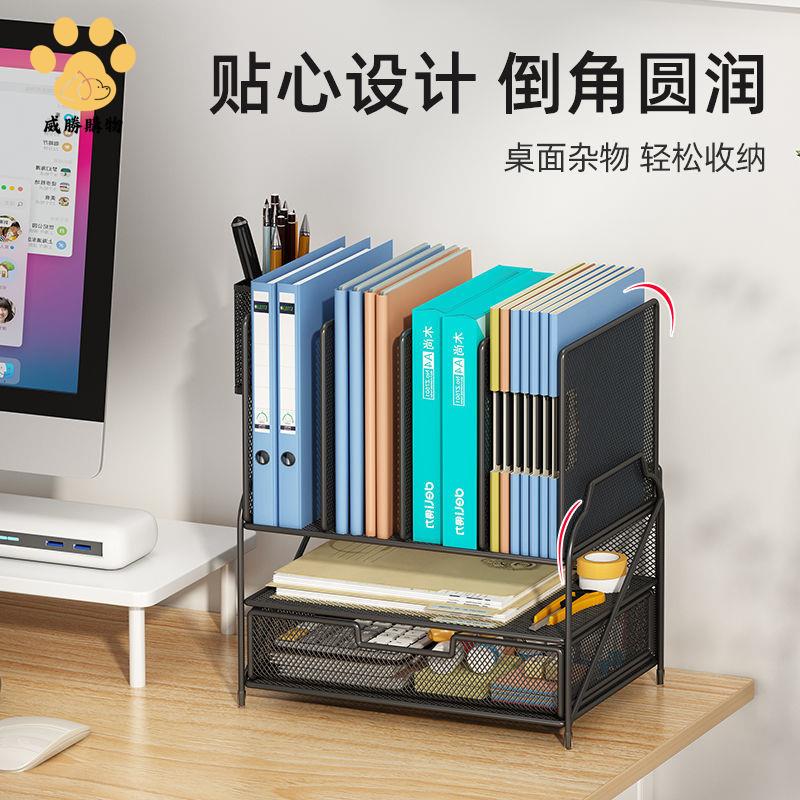 現貨！檔案櫃 收納櫃 檔案夾 置物架 辦公室檔案架多層檔案收納盒書架檔案框檔案夾A4紙資料檔案整理架 特價出 免運 開發票【hua3/18】
