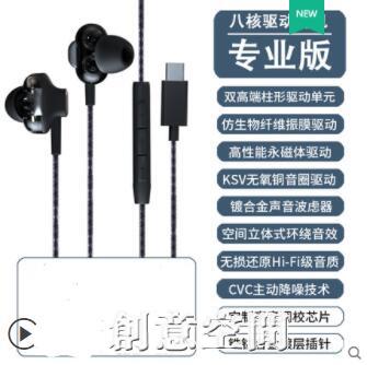 聯想Lenovo原裝八核雙驅動有線耳機入耳式typec接口高音質適用華為vivo小米oppo安卓