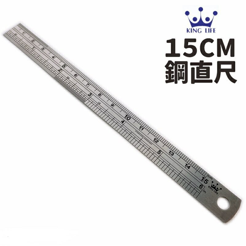 LIFE 徠福 NO.4050 鋼尺 鋼直尺 (15公分) 1