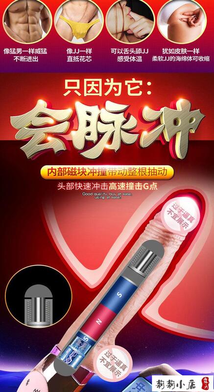【可開發票】成人用品 按摩棒 女性自慰棒   自慰器女用充電伸縮成人用品加溫仿真陽具震動棒性生活情趣 3