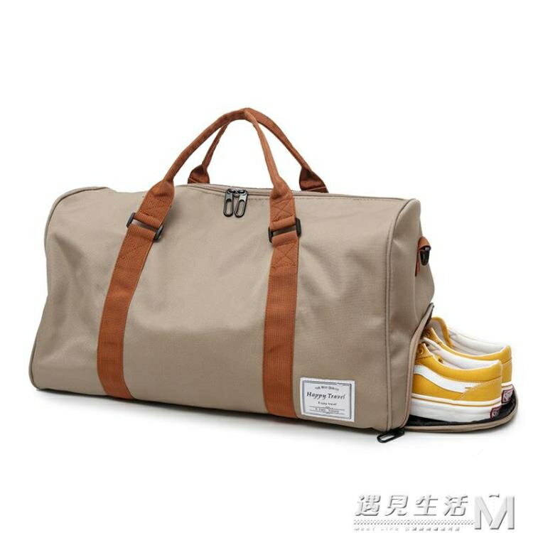 日本牛津布大容量斜挎旅行包手提登機行李袋獨立鞋倉男女運動健身 全館免運