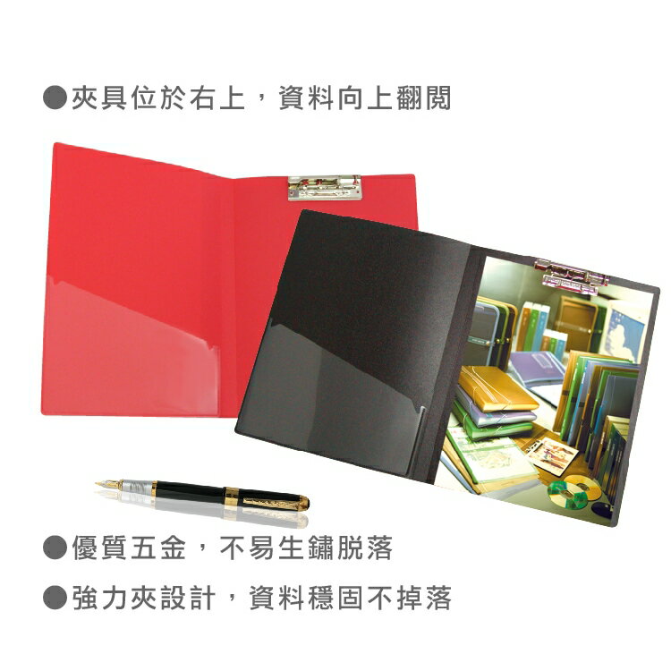 【三田文具】A4 標準型右上強力夾 文件夾 資料夾 檔案夾 【1本】(611R-49) | DATABANK三田文具 | 樂天市場Rakuten