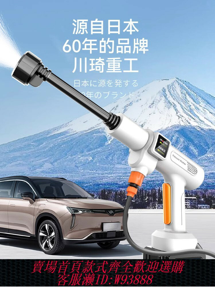 {臺灣公司貨 可打統編}高壓洗車水槍無線充電鋰電池家用強力增壓電動水搶洗車神器