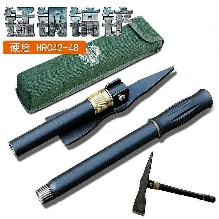 錳鋼工兵鏟戶外多功能折疊小洋鎬鋤頭裝備野營鐵鎬鐵鍬釣魚鏟