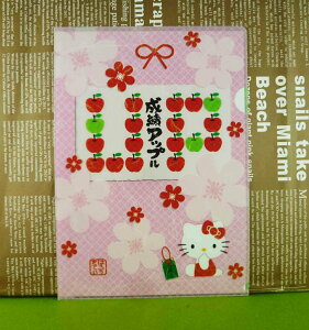 【震撼精品百貨】Hello Kitty 凱蒂貓 文件夾 學業成就【共1款】 震撼日式精品百貨