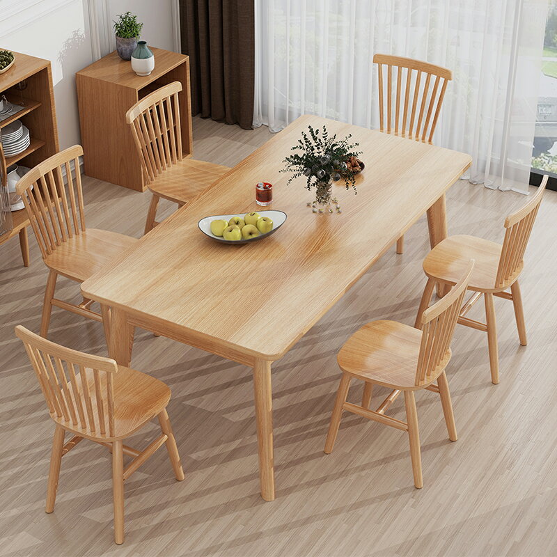 餐桌 ● 北歐實木腿 餐桌 椅組合現代簡約吃飯桌子客廳 家用 小戶型長方形 餐桌
