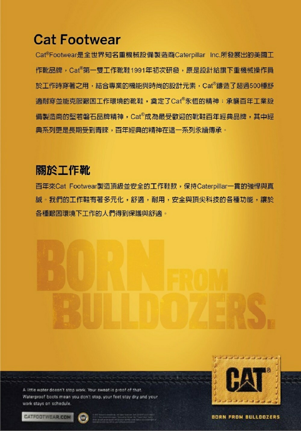 CAT APA CUSH MID 環境友善休閒鞋 男鞋-復古駝 7 CAT APA CUSH MID 環境友善休閒鞋 男鞋-復古駝 7