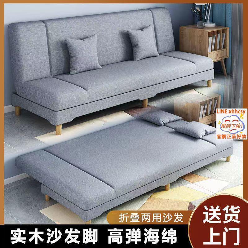 沙發床多功能 沙發 沙發床 沙發椅 可折疊沙發床 小戶型沙發 布藝沙發 北歐沙發