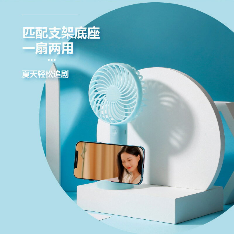 手持風扇USB便攜迷你小風扇批發n9小風扇充電款風扇KC/PSE認證【北歐家居生活】