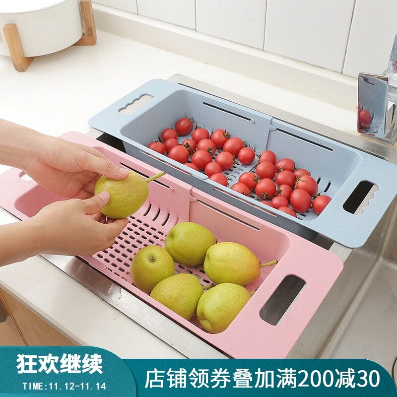 日式可伸縮水槽瀝水架 家用洗菜洗水果蔬菜瀝水籃 廚房碗蝶筷瀝水