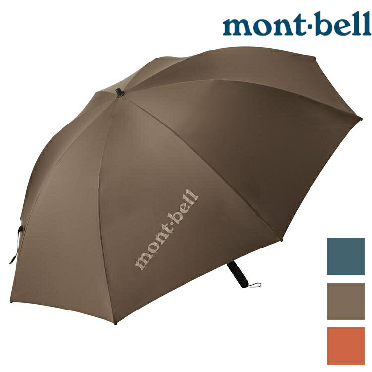 Mont-Bell O.D.Sun Block 60 雨傘 1128753