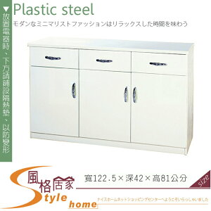 《風格居家Style》(塑鋼材質)4尺碗盤櫃/電器櫃-白色 147-05-LX