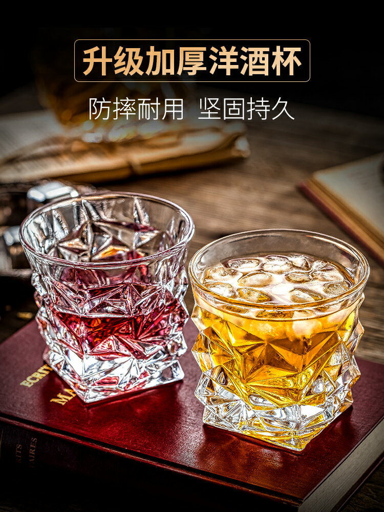 威士忌酒杯家用歐式水晶玻璃洋酒杯創意高階八角啤酒杯酒吧套裝