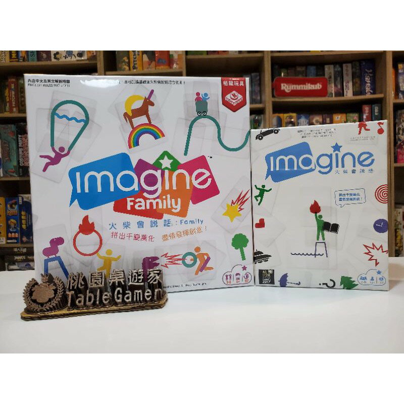 【桃園桌遊家】火柴會說話 Family 繁體中文版『正版桌遊』 1