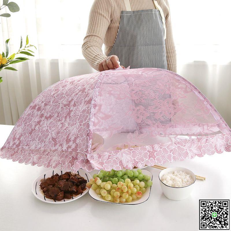 可折疊家用菜罩長方形圓形大號蓋菜罩子歐式餐桌剩菜食物罩防蠅罩-UM.有米家居