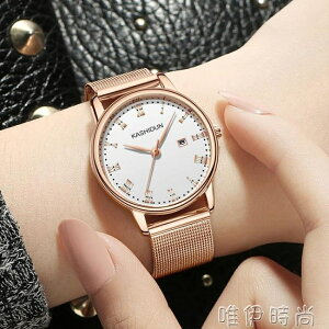 手錶 手錶女學生女士手錶休閒石英錶防水時尚潮流絲帶女錶韓腕錶 唯伊時尚