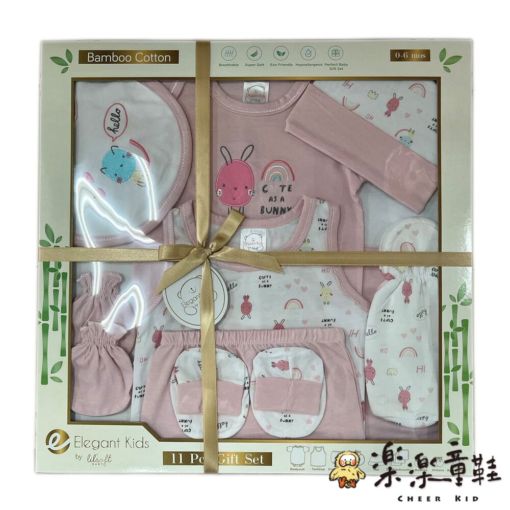 美國Elegant kids十一件組彌月禮盒-粉色 - 彌月禮盒 十一件組彌月禮盒 女嬰裝 女嬰 嬰兒手套 嬰兒帽子 嬰兒圍兜 嬰兒套裝 嬰兒襪子 嬰兒裝