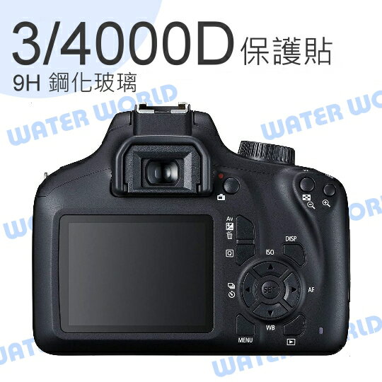 CANON EOS 4000D 3000D 相機 鋼化玻璃保護貼 靜電抗刮不殘膠 可代貼【中壢NOVA-水世界】