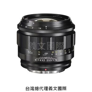 福倫達專賣店:Voigtlander 50mm F1.0 ASPH for the Nikon Z-mount(Z5,Z6,Z7,Z9,ZFC)