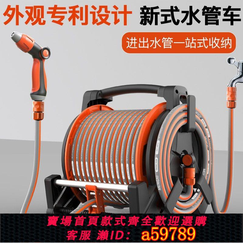 【廠家直銷 可打統編】洗車高壓水槍家用澆花神器刷車噴頭澆菜沖地自來水管軟管收納車架