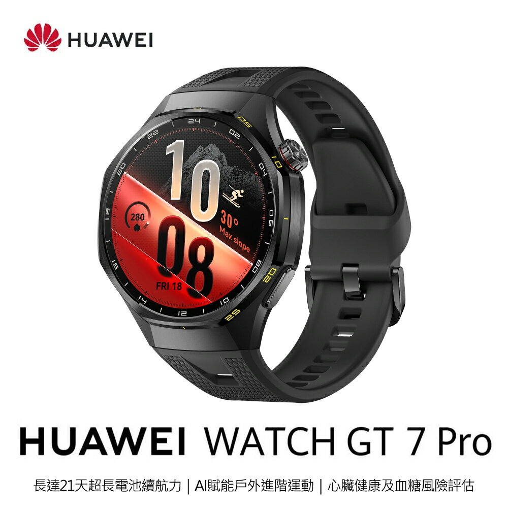 【HUAWEI 華為】WATCH GT 7 Pro 46mm 智慧手錶｜碳晶黑【三井3C】
