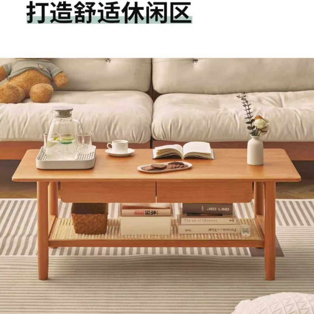 【臺灣公司貨 免運 可開票】茶几 邊桌 收納櫃 邊櫃 北歐實木茶幾日式簡約櫻桃木橡木原木家用客廳小戶型藤編茶幾