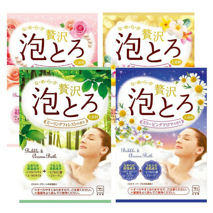 日本 牛乳石鹼 奢華 湯物語 泡泡 溫泉 入浴劑 30g×1包入