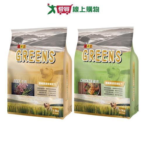 葛莉思犬食系列(牛肉/雞肉)(3.5KG/包)【愛買】