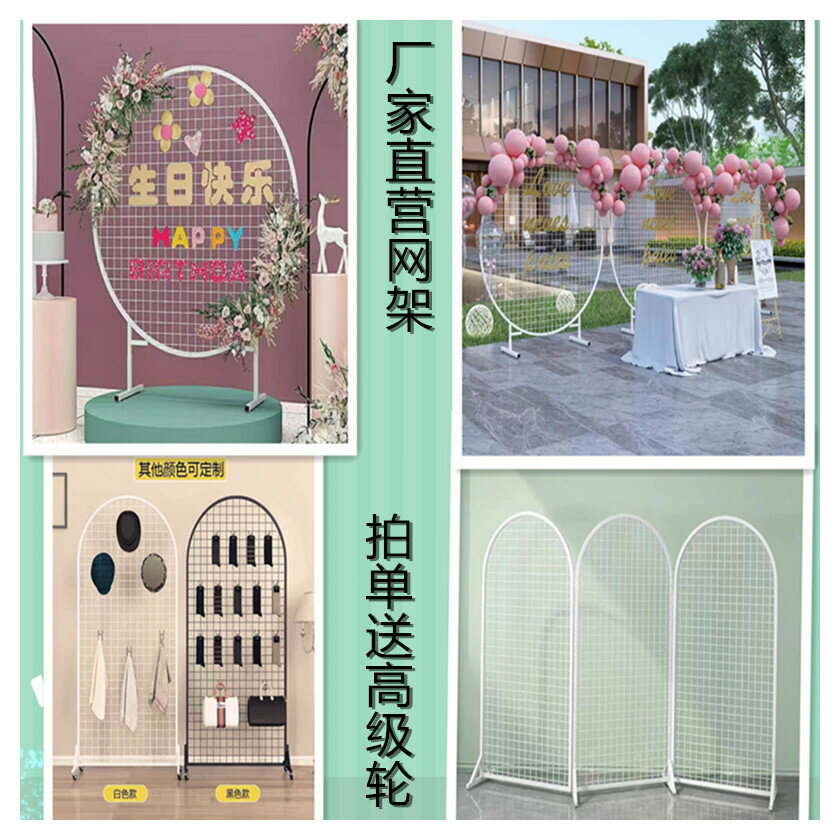 【含稅/免運】 鐵藝網格折疊展示架幼兒園美工區作品書法畫展圓形立式移動置物架