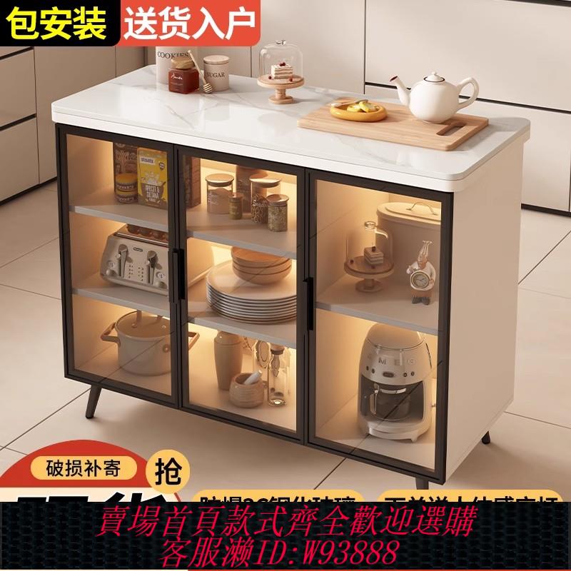 {臺灣公司貨 可打統編}巖板廚房餐邊櫃家用廚房切菜桌多功能置物櫃子檢簡易可移動小島臺