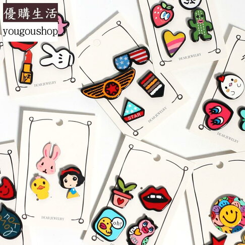 優購生活~卡通胸針扣免縫扣衣服裝飾紐扣釘扣襯衫防走光暗扣領扣可拆卸扣子可拆卸 萬能扣 延長扣 牛仔褲 釦子 伸縮式 可調節 免縫鈕扣 扣子 鈕扣 0