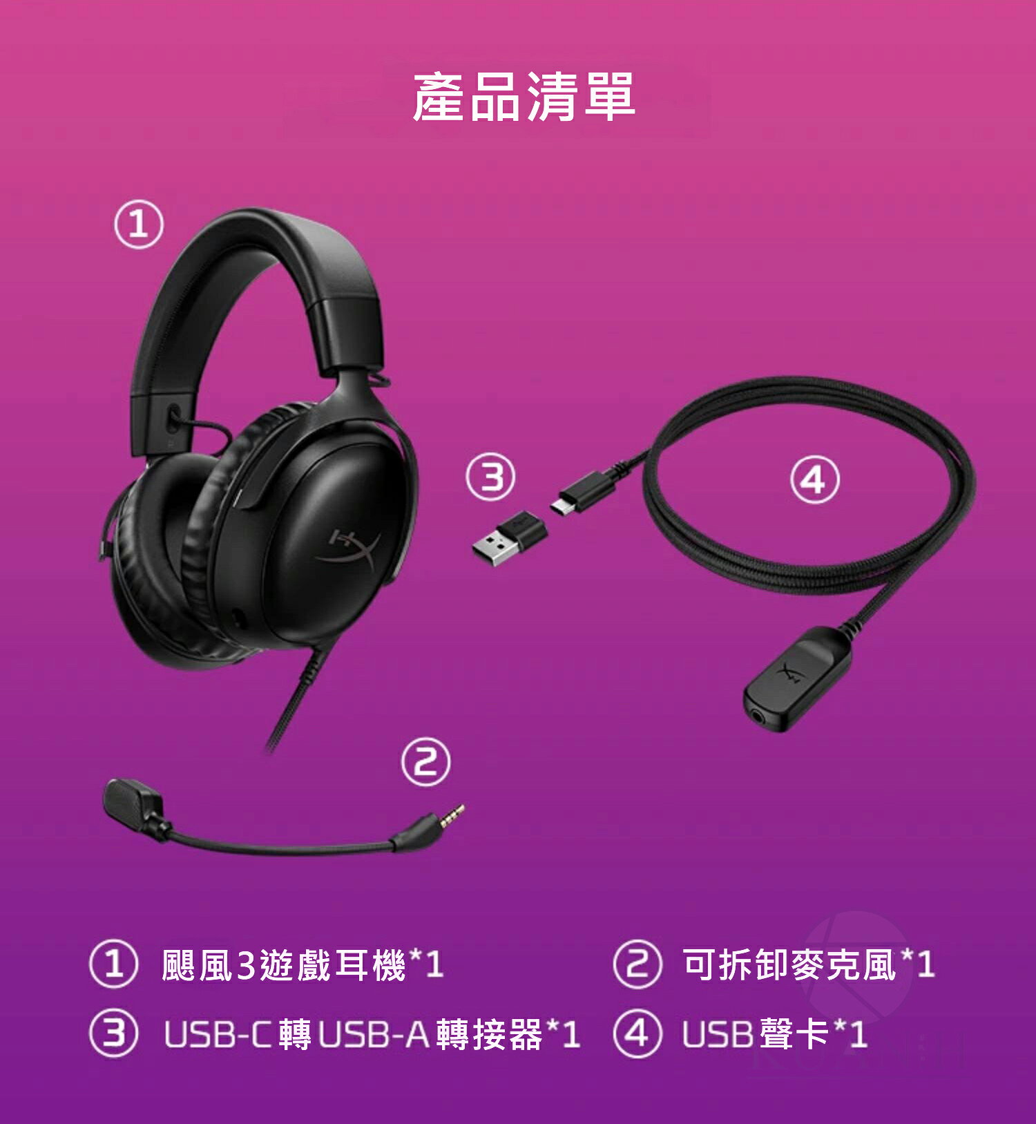 HyperX Cloud III 有線電競耳機 降噪 有線耳機 耳罩式 耳機 有線耳機 7.1/沉浸式音效/可拆麥 全館滿499折50【夏日限時優惠中 再享點數回饋】!!｜領券最高折$220 7