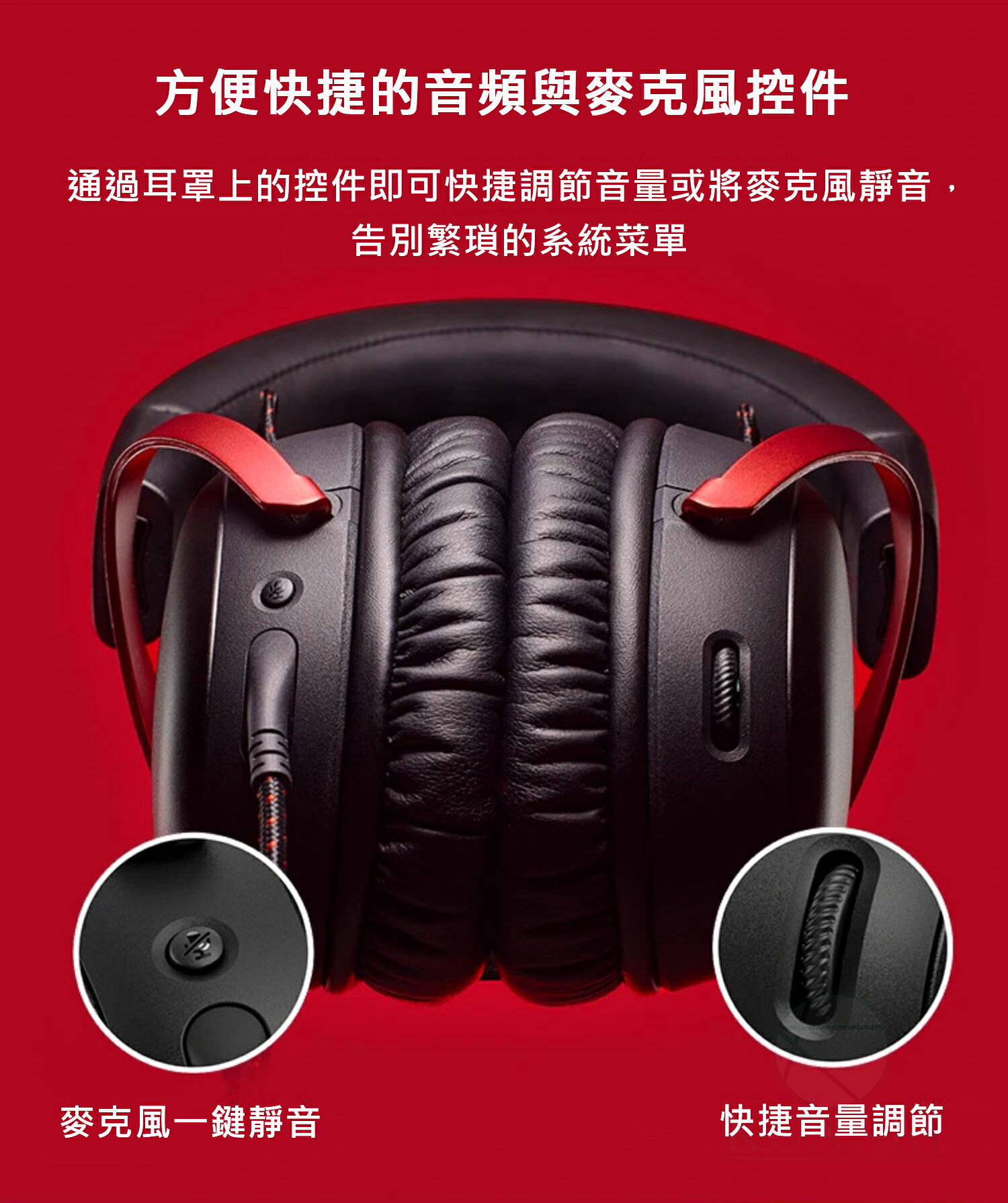 HyperX Cloud III 有線電競耳機 降噪 有線耳機 耳罩式 耳機 有線耳機 7.1/沉浸式音效/可拆麥 全館滿499折50【夏日限時優惠中 再享點數回饋】!!｜領券最高折$220 5