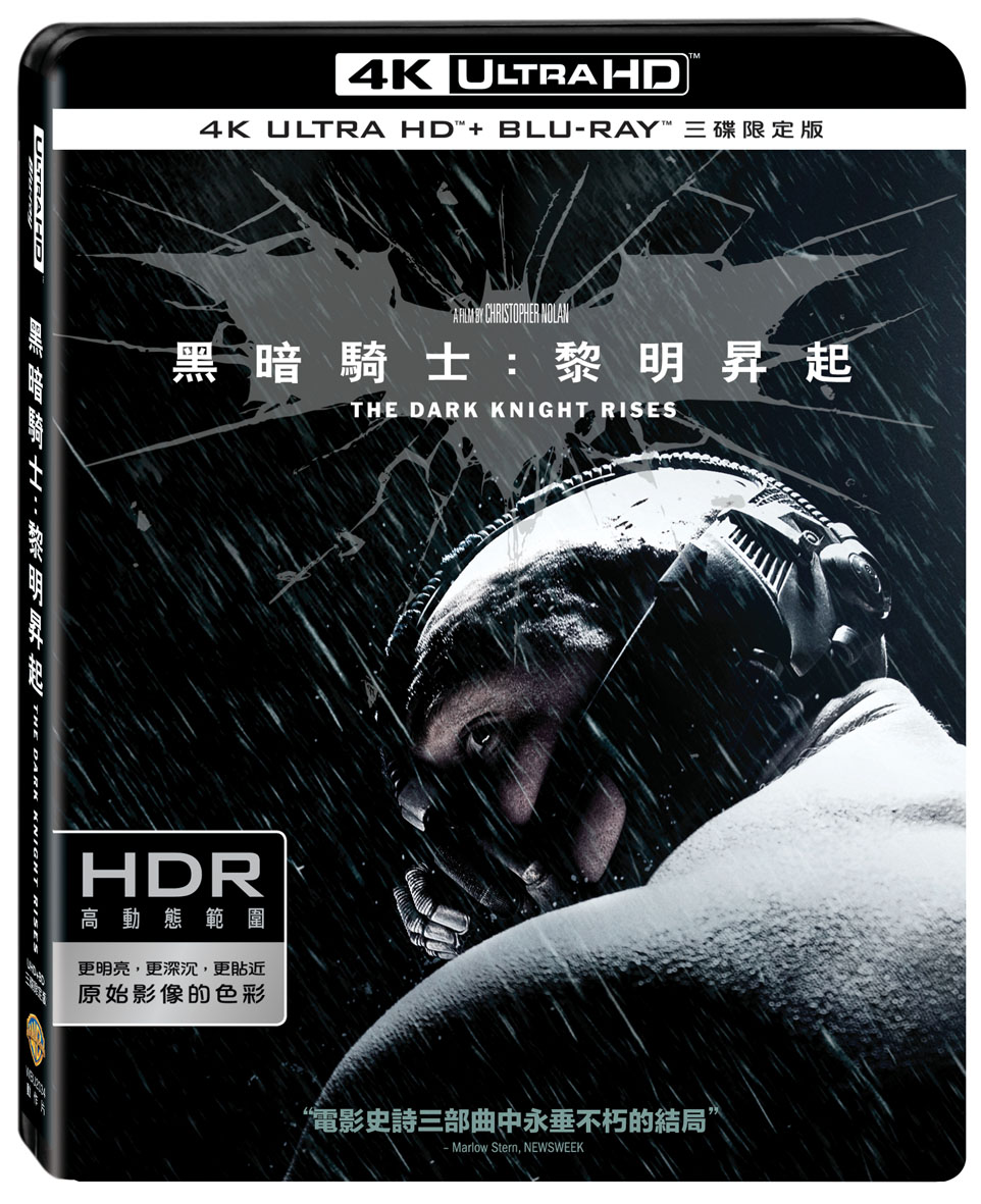 黑暗騎士：黎明昇起 UHD+BD 三碟限定版 UHD-WBU2034