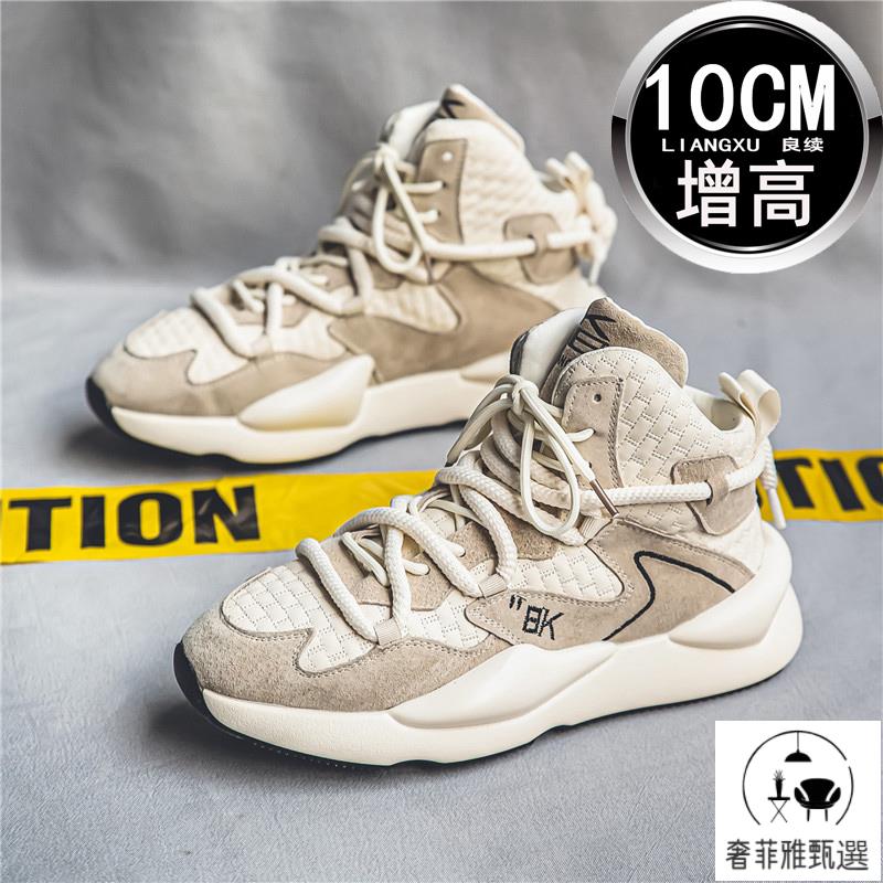 快速出貨/內增高鞋男 春季高幫男士增高鞋10cm韓版運動鞋內增高男鞋8cm潮流休閑鞋增高