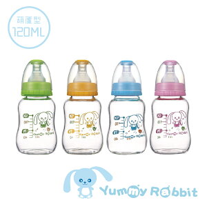 亞米兔YummyRabbit 防脹氣標準口徑玻璃奶瓶 葫蘆型 120ML 藍色/粉色/黃色/綠色