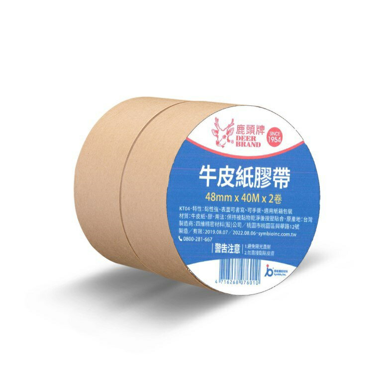 四維鹿頭牌 牛皮紙感壓膠帶2入(48mm*40M) [大買家]