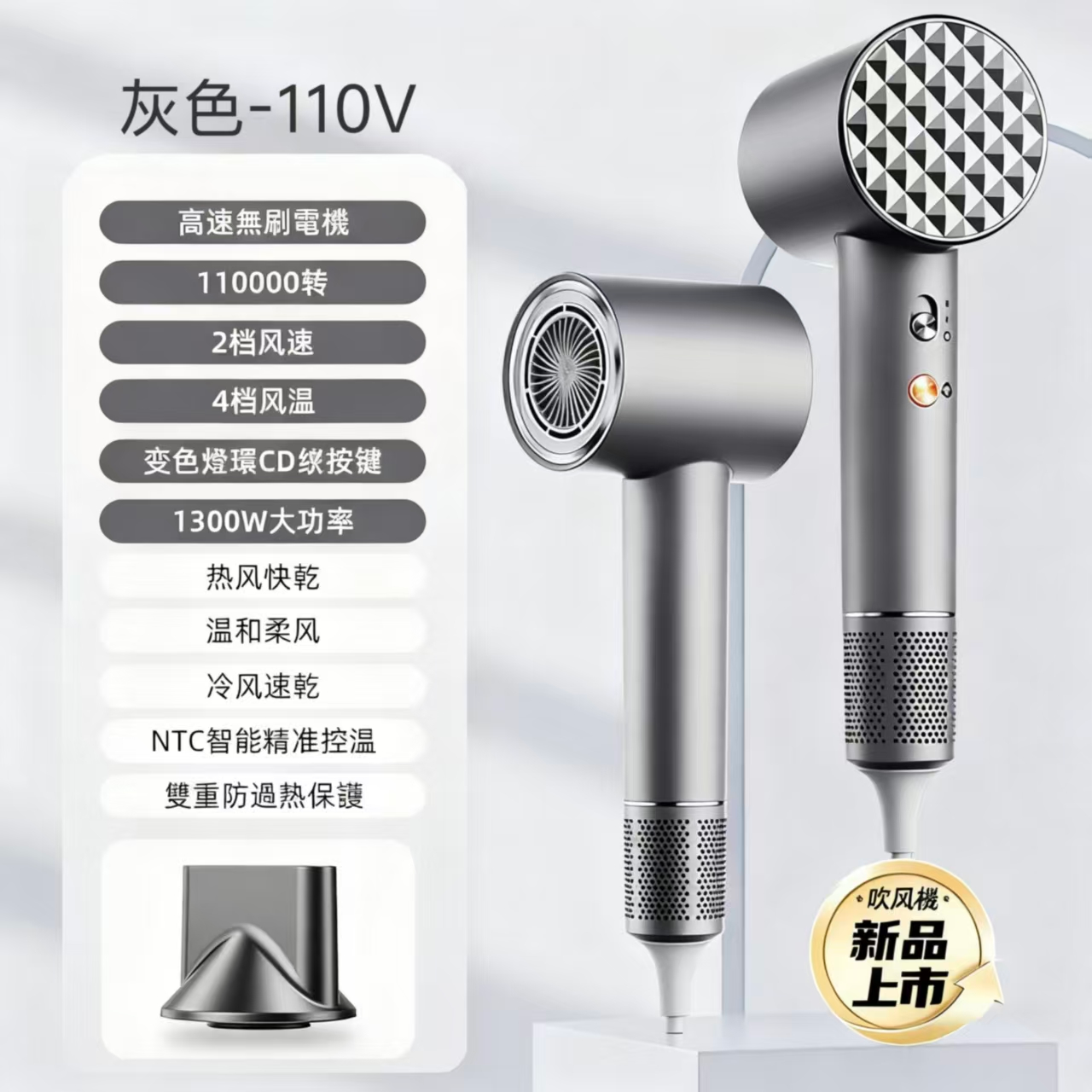 高速吹風機家用 宿舍 髮廊吹風筒冷熱風負離子電吹風機 3