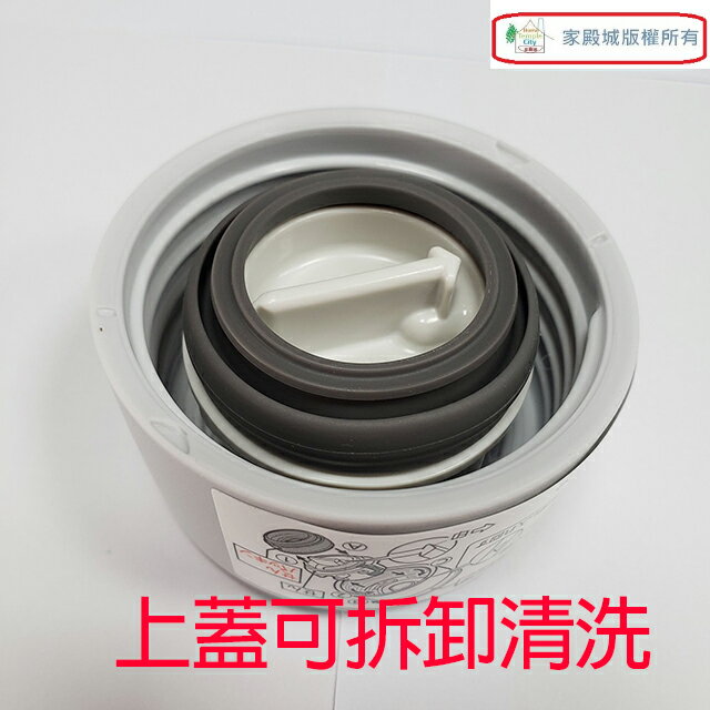 象印 SM-NA36不銹鋼真空0.36L保溫瓶(顏色隨機出貨) 2