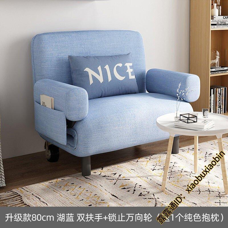 【優質棉麻沙發可拆洗】沙發 沙發床 沙發椅 多功能沙發床 單人 雙人 三人 小戶型客廳沙發