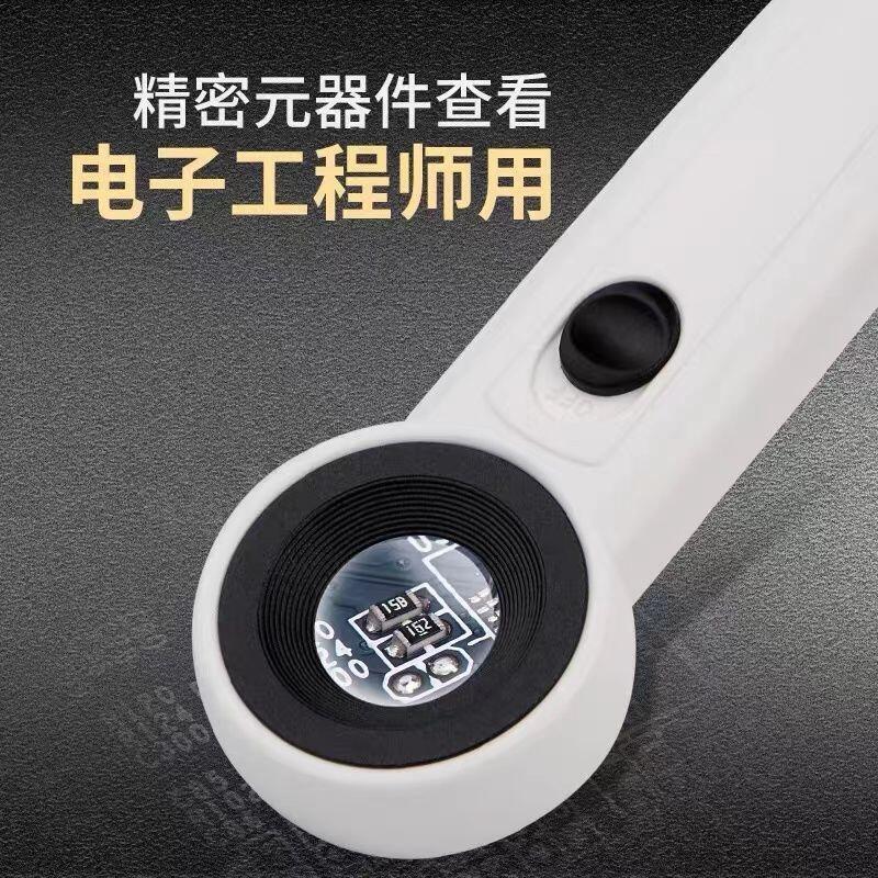 手持式高畫質40倍珠寶放大鏡帶LED燈 電子維修古玩鑒定用高倍放大鏡