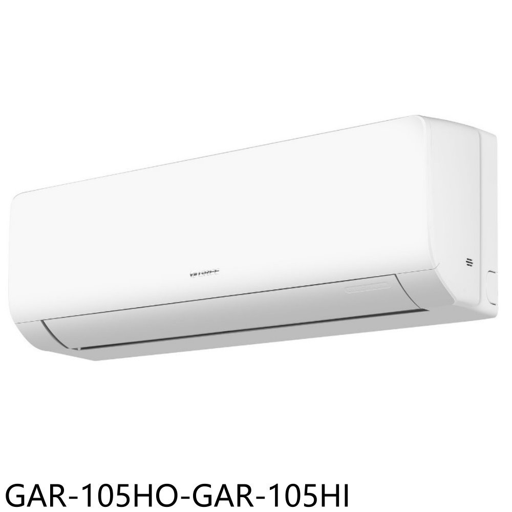 APP下單4%點數★格力【GAR-105HO-GAR-105HI】變頻冷暖白色分離式冷氣17坪(含標準安裝)