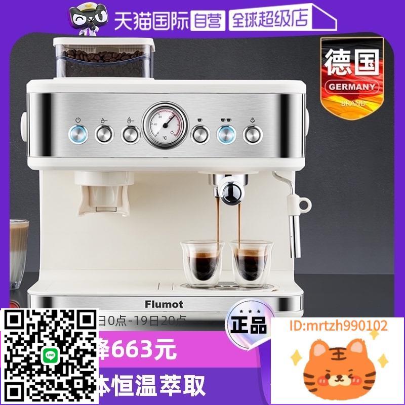 【自營】意式咖啡機家用小型商用全半自動適用雀巢膠囊帶研磨一體-時尚精品