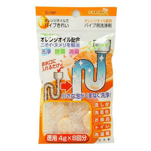 日本 不動化學 橘子 洗淨 漂白 除臭 排水管清洗錠 4984324013815