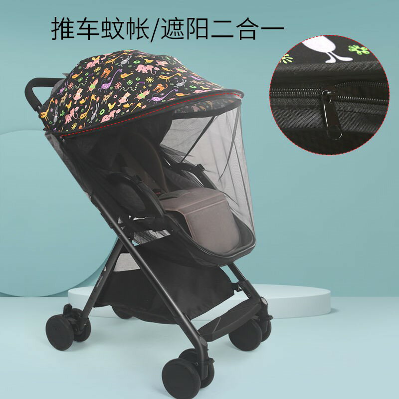 嬰兒車遮陽棚 嬰兒車遮陽神器防曬防紫外線通用頂棚溜娃童車遮雨遮光傘棚防風罩 米家家居