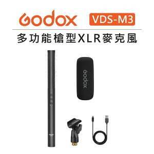 EC數位 Godox 神牛 XLR 多功能超心型指向槍式麥克風 VDS-M3 直播 收音 槍型 手機 相機 內建鋰電池