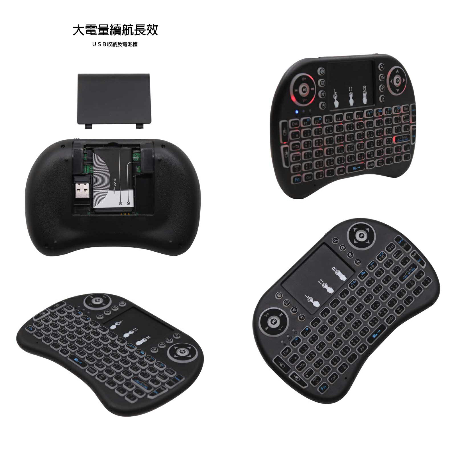 UFO-2七彩背光鍵盤遙控滑鼠 家用電玩主機 /筆電/電腦/數位電視相容 2