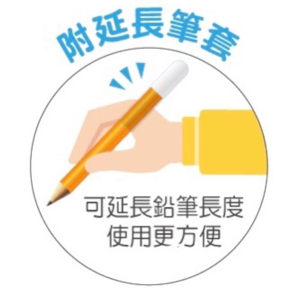媽媽買 鉛筆 短鉛筆 雄獅 奶油獅 PJP-3  學齡前鉛筆 兒童鉛筆 大三角鉛筆 3入 台灣製造 3
