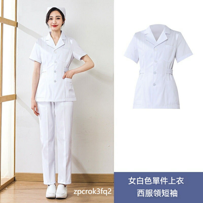 服 護理服 衣 護士服 服 工作服 彈力 職業套裝 韓版 製服 刷手服女 上班套裝 生服 刷手服