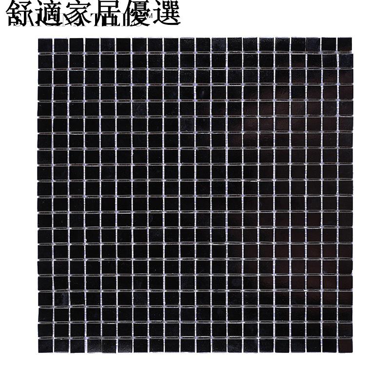 可開發票 量多可議價 北歐黑色純黑啞光玻璃馬賽克瓷磚衛生間浴室廚房陽臺餐廳墻磚